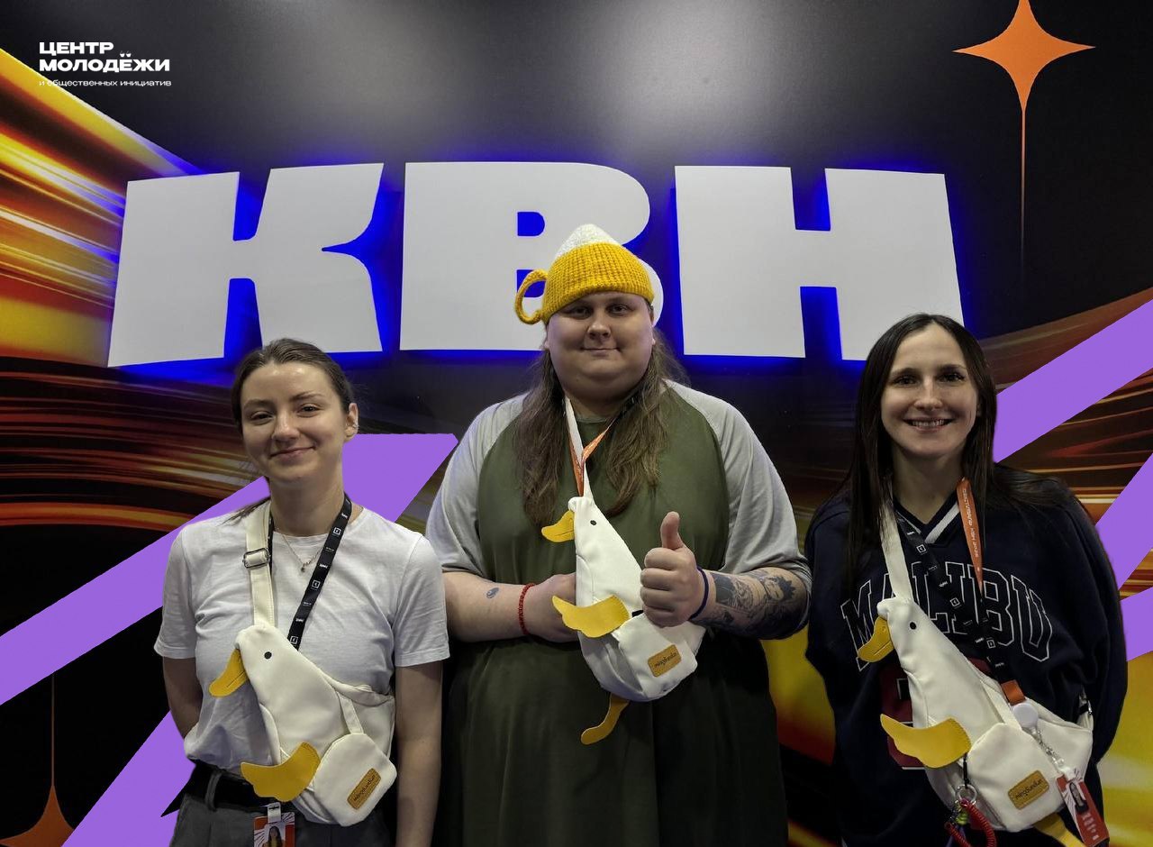 Псковская команда КВН Камбаламба участвует в фестивале КиВиН 2026 в Сочи Команда КВН Камбаламба из Пскова принимает участие в фестивале КиВиН 2026 в Сочи Об этом сообщает пресс служба Центра молодежи и общественных инициатив Псковской области Фестиваль состоит из двух туров Выступления в первом туре будут проходить до 23 января Второй тур пройдет с 25 по 27 января В какие дни будет выступать Камбаламба пока неизвестно По результатам первого тура станут известны названия команд прошедшие во второй а по прошествии обоих туров 27 января результаты Желаем ребятам удачи и посылаем им лучи побед отметили в Центре молодежных инициатив Фото соцсети Центра молодежи и общественных инициатив Псковской области