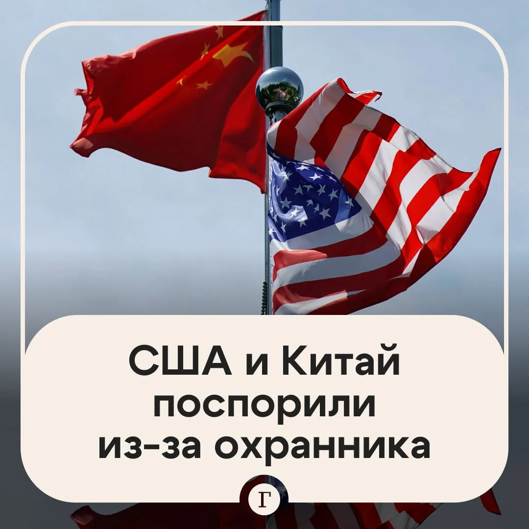 Вооруженный охранник Трампа оказался причиной спора США и Китая Китайские силовики отказывались впускать в храм Неба агента Секретной службы США из за наличия у него оружия сообщила газета The New York Times Охранник сопровождал журналистов В итоге между представителями спецслужб двух стран возникли напряженные переговоры в ходе которых им все таки удалось достичь компромисс На территорию храма впустили журналистский пул однако разрешили ли войти охраннику неизвестно Читайте Газету Ru в MAX