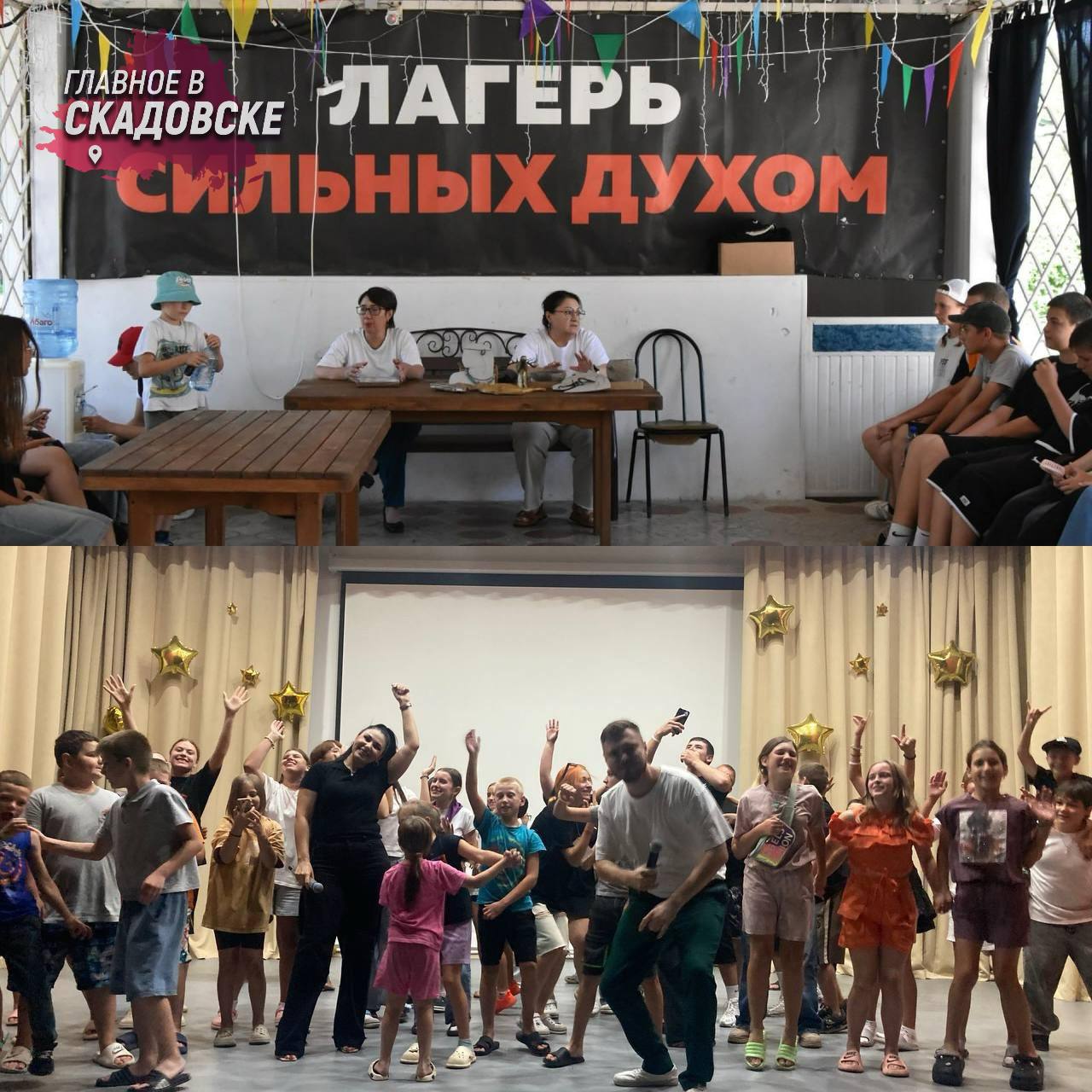 Культурная программа прошла для детей из Херсонской области в Адыгее Мальчишки и девчонки из Генического Новотроицкого Ивановского и Нижнесерогозского округов отдыхающие в лагере Лань знакомятся с местной культурой и традициями Сотрудники Национального музея Адыгеи рассказали о выдающемся писателе Темботе Керашеве и его наследии Ребята также узнали о работе археологов методах раскопок и важности сохранения культурного наследия а также увидели подлинные экспонаты меотской культуры такие как конская упряжь и керамика