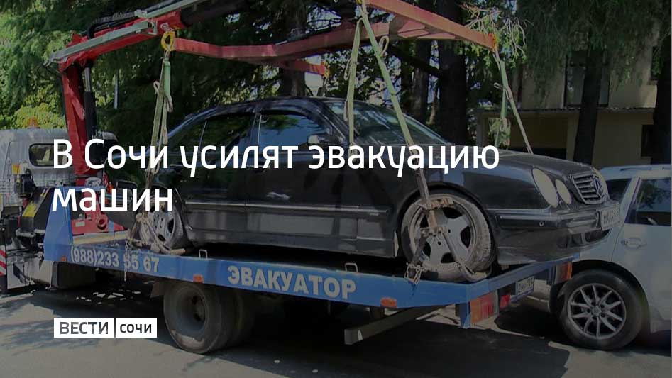 В Сочи разработали план транспортного обслуживания горного кластера Сочи на новогодних и рождественских праздниках В данный момент уже усилен контроль за соблюдением правил водителями в частности в районе аэропорта и в горах С середины декабря усилят и работу по эвакуации транспорта в горах Также планируется увеличить количество автобусов в поселке Красная Поляна а на станциях Туапсе Имеретинский Курорт Роза Хутор назначены дополнительные пассажирские поезда до 11 пар на 157 рейсов в оба направления сообщили в администрации Сочи Мы в MAX
