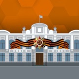 Аватар Телеграм канала: Администрация Тамбова