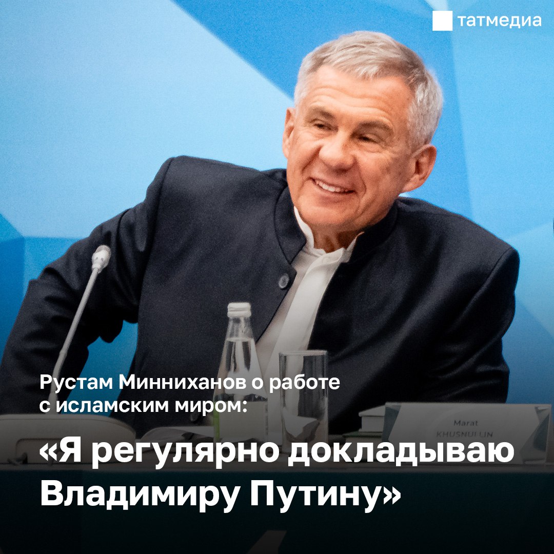 Группа стратегического видения «Россия – Исламский мир» собралась сегодня в Казани На этот раз – чтобы обсудить молодежную политику. Какие опасности подстерегают молодежь в современном мире, как привить правильные жизненные ценности, обсуждали более трех часов. Самое важное - в репортаже «Татар-информа».