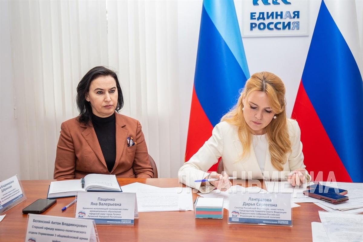 Дарья Лантратова сенатор Совета Федерации от Луганской Народной Республики провела прием граждан в Луганске Встреча длилась 4 5 часа вместо запланированных двух За это время она выслушала примерно 50 человек   Люди приходили с разными вопросами поддержка участников специальной военной операции и их семей оформление выплат поиск документов подтверждение льгот Большая часть обращений касалась жилищно коммунального хозяйства   За 2025 год через общественную приемную партии Единая Россия в ЛНР прошло более 6 5 тысяч обращений В приеме участвовала Яна Пащенко временно исполняющая обязанности главы Луганска Жители также обращались за помощью в получении медицинской помощи в других регионах России по системе обязательного медицинского страхования
