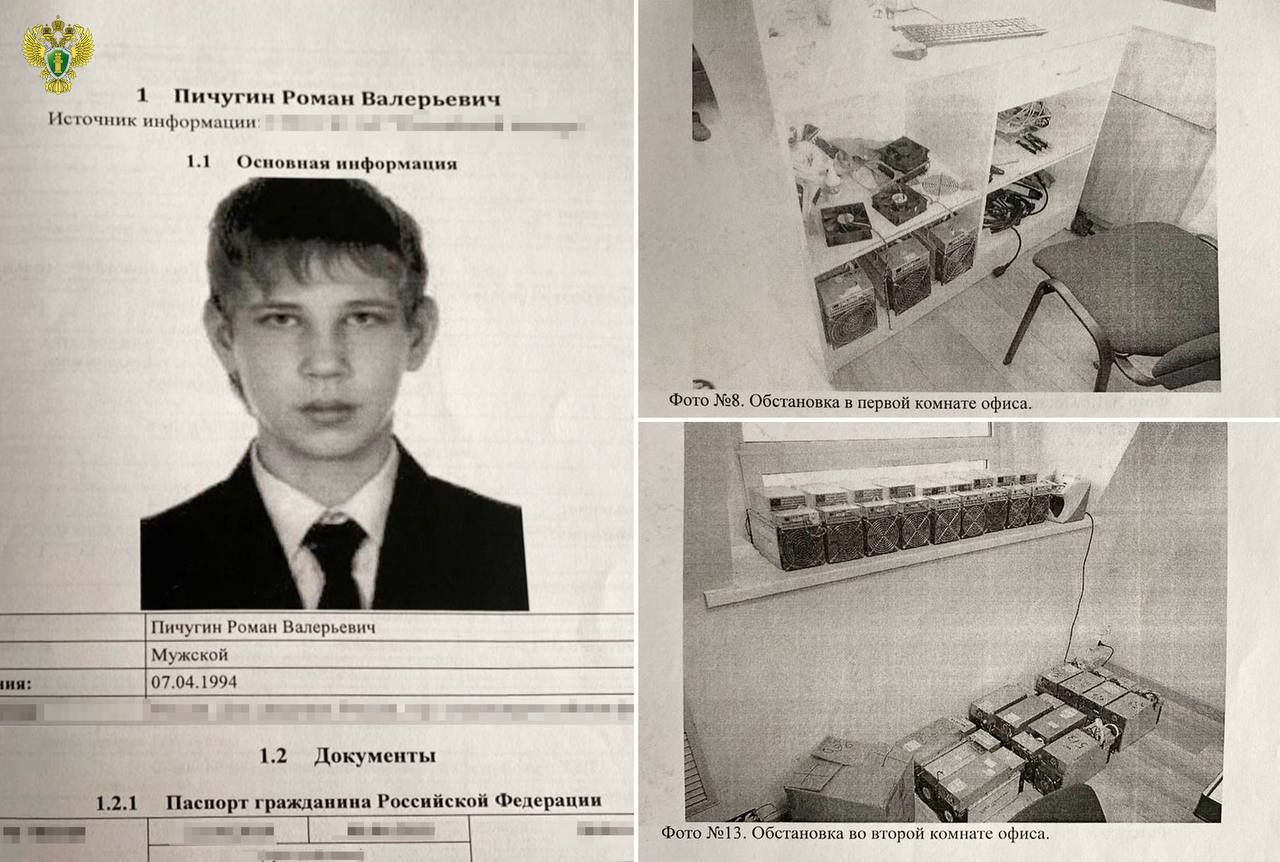 Иркутянин укравший майнинг оборудование задержан в Камбодже Иркутянина который украл майнинговое оборудование на сумму 3 6 миллиона рублей задержали в Камбодже Несколько лет назад молодой человек на фото сейчас ему 31 год арендовал устройства для криптофермы затем перепродал их и исчез Когда владельцы не получили ни денег ни оборудования они обратились в полицию В результате было возбуждено уголовное дело о мошенничестве и беглеца объявили в международный розыск Интерпол обнаружил его в Юго Восточной Азии и передал российским правоохранительным органам Теперь ему предстоит суд  Ангарск сегодня подпишись на телеграм канал нашего Ангарска Ангарск Если Вам есть что нам рассказать по секрету отправляйте в бот angarsk38 bot