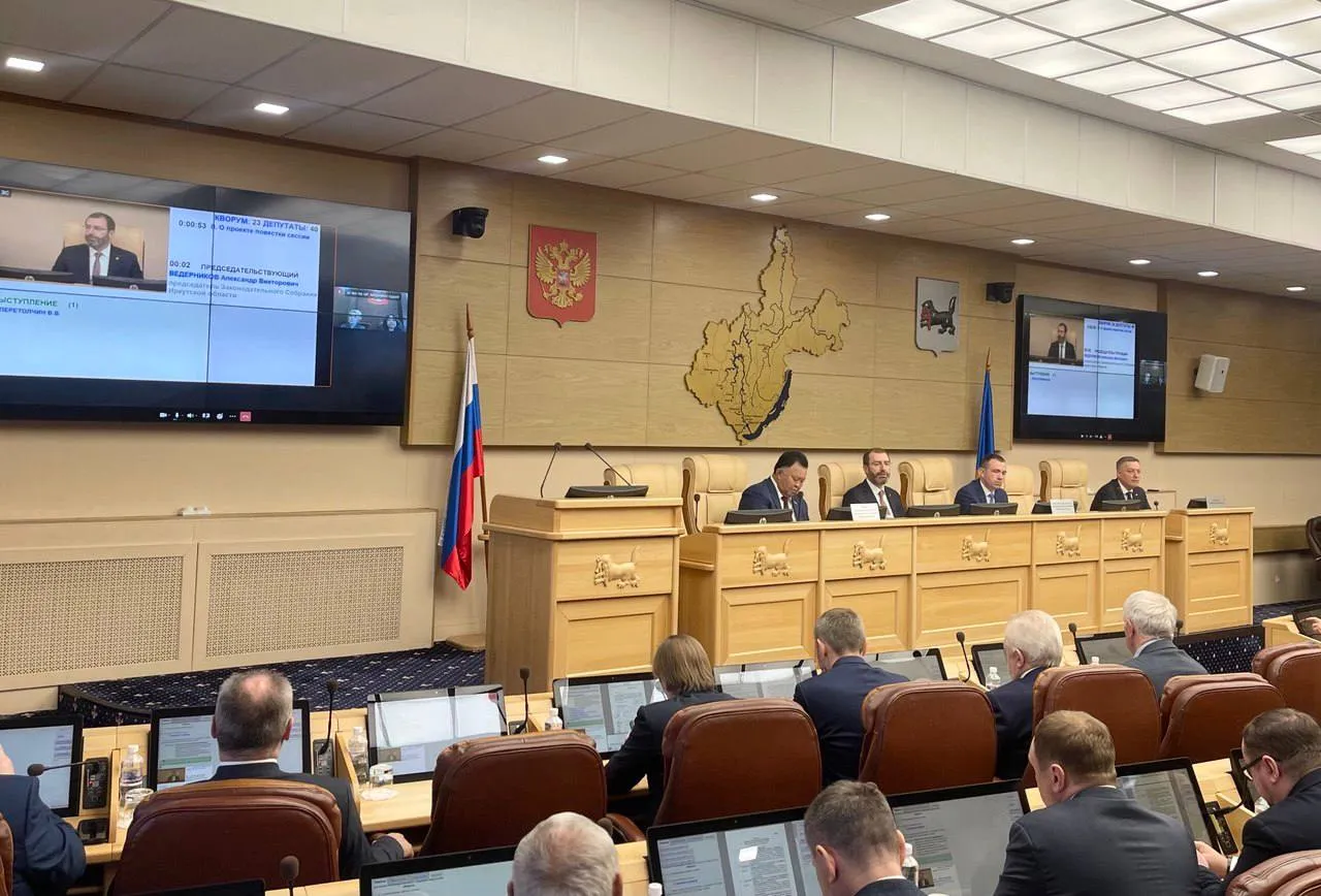 Началась 36 я сессия Законодательного Собрания Иркутской области под руководством председателя Александра Ведерникова В заседании принимает участие губернатор Иркутской области Игорь Кобзев Парламентарии рассмотрят 20 вопросов среди них проект закона который позволяет губернатору возглавить правительство региона Также депутаты рассмотрят ряд социально значимых инициатив Так в окончательном чтении планируется принять законопроект согласно которому жительницы региона удостоившиеся звания матери героини смогут бесплатно получать земельные участки для строительства жилья Другим законопроектом предлагается уточнить категории лиц из числа детей сирот и детей оставшихся без попечения родителей имеющих преимущественное право на обеспечение жильем Такое право получат бойцы из числа детей сирот участвовавшие в контртеррористических операциях в приграничных территориях Кроме того депутаты внесут изменения в отдельные областные законы и продлят до 31 мая 2027 года срок обеспечения бесплатным питанием в школах детей участников специальной военной операции В рамках сессии состоится депутатский час О мероприятиях по ликвидации мест концентрации дорожно транспортных происшествий на автомобильных дорогах общего пользования