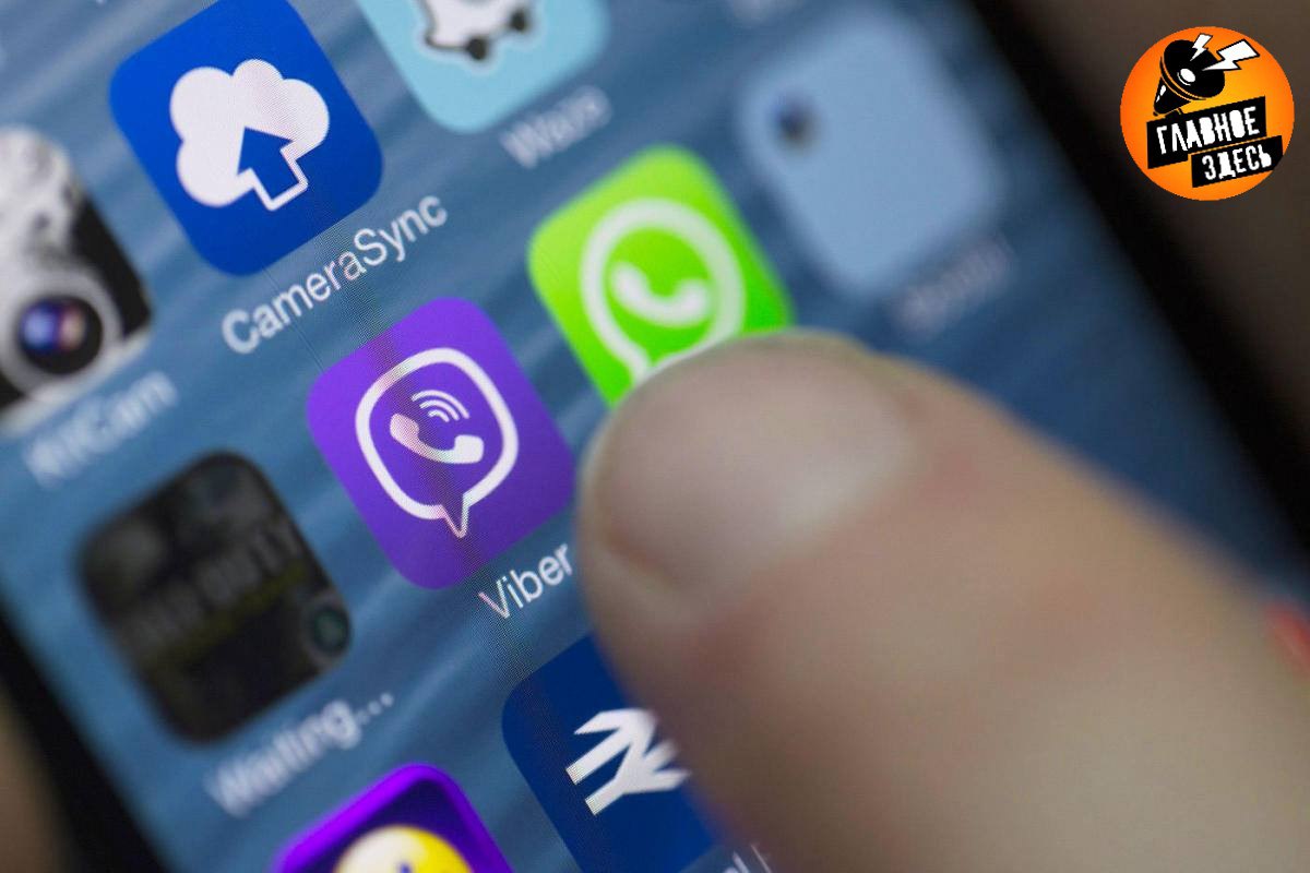 Суд в Москве оштрафовал Viber на 800 тысяч рублей Причина — неисполнение требований российского законодательства о защите информации. В декабре 2024 года Роскомнадзор вынес решение о блокировке в России мессенджера Viber Viber Media . Поводом также стало «нарушение требований российского законодательства к организаторам распространения информации». Главное — здесь. Подписывайтесь!