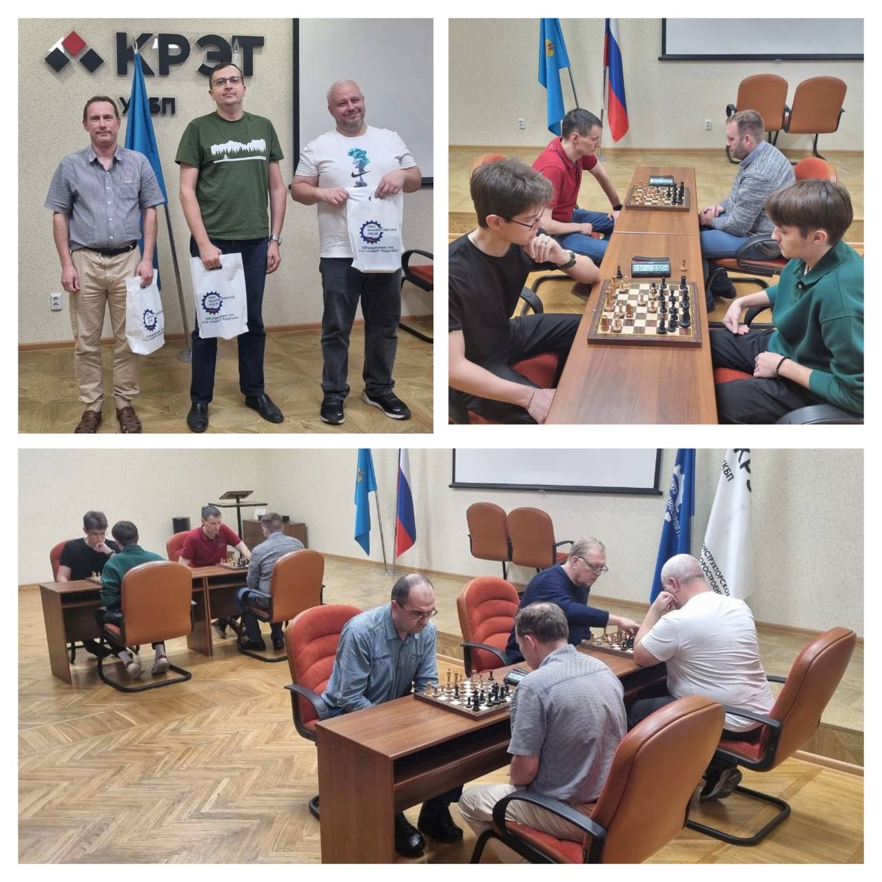 В УКБП прошёл осенний шахматный турнир В минувшую пятницу в АО Ульяновское конструкторское бюро приборостроения входит в КРЭТ Госкорпорации Ростех прошёл регулярный турнир по шахматам собравший сотрудников из разных подразделений предприятия Участники соревновались по круговой системе В конференц зале царила атмосфера сосредоточенности и конечно же здорового спортивного азарта Каждый ход мог стать решающим поэтому шахматисты были максимально погружены в игру и старались показать личное мастерство По итогам всех игр победителем осеннего шахматного турнира стал Антон Чаплыгин 2 место занял Антон Соколов и 3 место Александр Мадьянов Тройке призёров были вручены сувениры от регионального отделения СоюзМаш России Этот турнир яркое подтверждение того что в УКБП работают талантливые сотрудники способные мыслить нестандартно просчитывать наперёд и находить стратегически верные решения качества так важные и в работе и в жизни укбп крэт ростех союзмаш