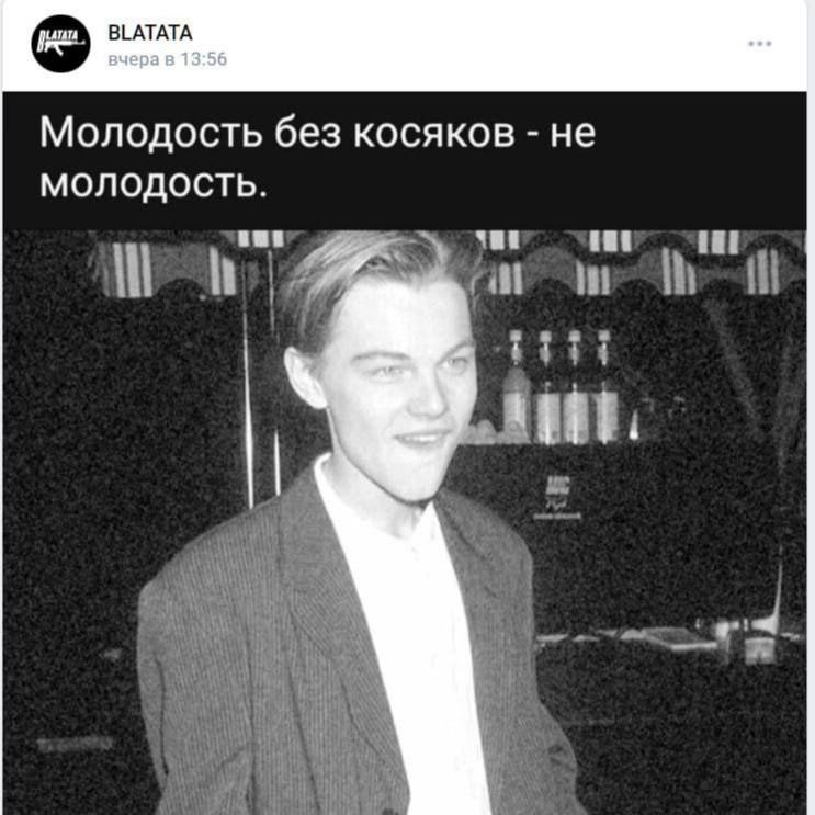 В Москве судом было принято решение о запрете семи молодежных групп в социальной сети ВКонтакте Это решение связано с подозрениями что данные группы могут способствовать вовлечению молодежи в употребление алкоголя наркотиков занятия проституцией и азартными играми В перечень запрещенных объединений вошли Borzz BLATATA Бандитский двор Культурное движение ZDRAVIYDVIZH Бог спасёт братва поможет и Бог простит а я запомню