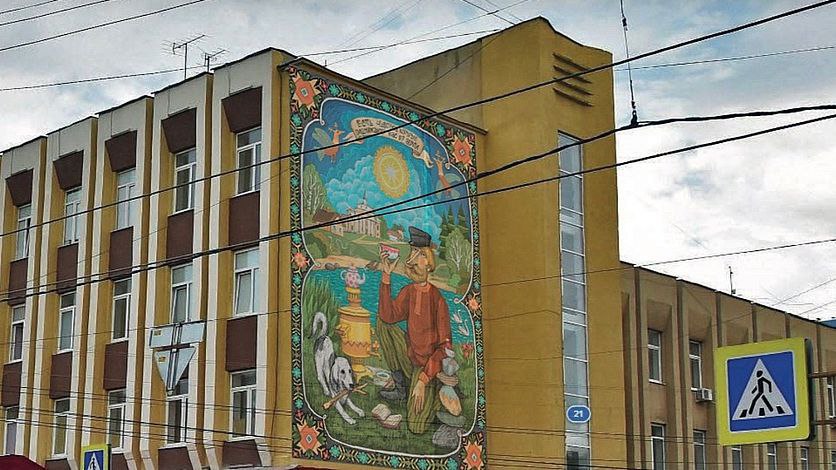 В Орле стартует фестиваль муралов    15 муралов появятся в Советском районе. Рисунки будут посвящены одной теме — "Орел — литературная столица России"    Продлятся работы в течение месяца, результат орловцы увидят ко Дню города    Вести-Орел. Подписаться