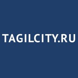 TagilCity.ru | Нижний Тагил