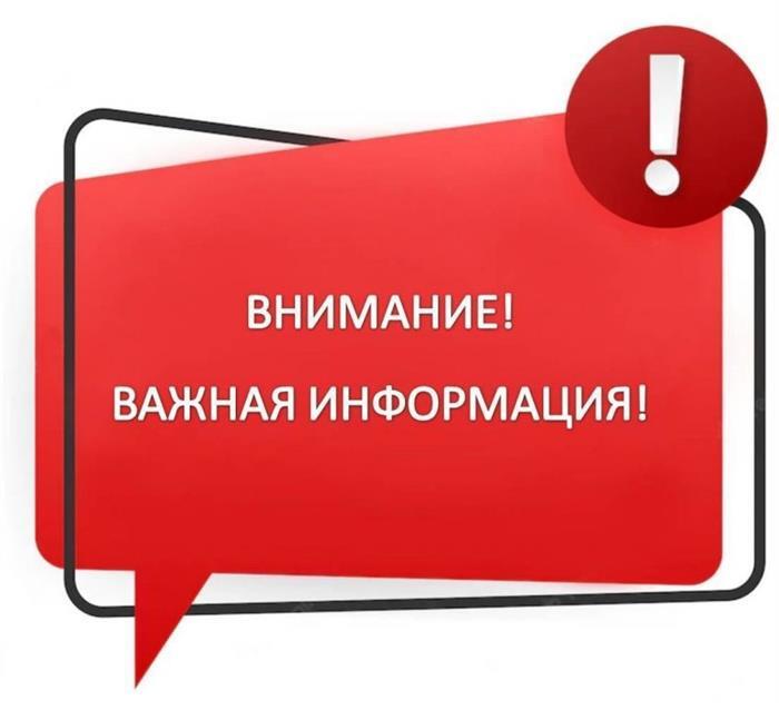 Уважаемые жители Долинского района Уважаемые жители Долинского района В связи с ухудшением погодных условий на участке 55 120 км федеральной автодороги Южно Сахалинск Оха район села Стародубское развилка на Арсентьевку с 00 00 06 02 2026 вводится временное ограничение движения междугороднего пассажирского транспорта и муниципального маршрута 117 Долинск Советское Решение принято в целях обеспечения безопасности жизни и здоровья пассажиров Информация о возобновлении движения будет опубликована дополнительно