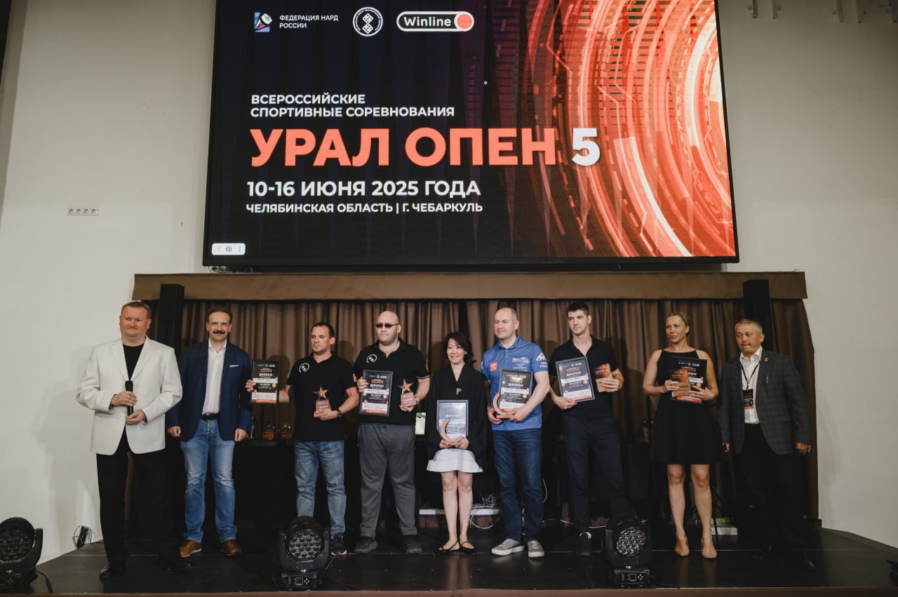 Нардисты Челябинской области стали призёрами всероссийского турнира «Урал Опен 5» Сборная команда Челябинской области завоевала более 10 призовых мест ежегодного всероссийского турнира по нардам «Урал Опен 5», который прошёл в Чебаркуле на базе отдыха «Утёс» с 10 по 16 июня 6+ . Участие в турнире приняли более 100 спортсменов из 17 регионов страны. ПОДРОБНЕЕ URALPRESS.RU