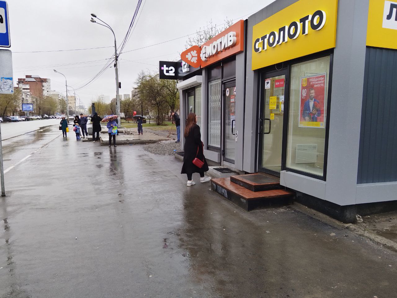 Власти Екатеринбурга так увлеклись борьбой с киосками, что снесли практически все остановочные комплексы. На 318 запланированных к сносу остановок в 2025 году планируется закупить 75 навесов до конца года. На претензии горожан, что во время дождя некомфортно и холодно ждать общественный транспорт, мэр Алексей Орлов заявил, что скоро автобусы будут курсировать с такой скоростью по городу, что пассажиры не успеют замерзнуть на улицах. Фото: ЕАН.