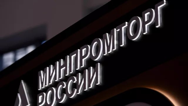 Минпромторг оценил объем несырьевого неэнергетического экспорта 20 февраля ПРАЙМ Объем несырьевого неэнергетического экспорта по итогам 2025 года составил более 156 миллиардов долларов что на 5 выше плана заявил статс секретарь замглавы Минпромторга РФ Роман Чекушов Мы подвели предварительные итоги прошло года объем несырьевого неэнергетического экспорта 156 8 миллиарда долларов ориентировочно Это на 5 выше плана сказал Чекушов на международном форуме Строительство пространства доверия и развития в условиях глобальной разобщенности в рамках Недели российского бизнеса Он добавил что по итогам минувшего года рост в несырьевом неэнергетическом экспорте России продемонстрировали почти все отрасли промышленности Так например экспорт продукции машиностроения увеличился примерно на 27 Показали экспортный рост и металлургия и лесопромышленный комплекс