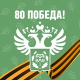 Аватар Телеграм канала: РОСЛЕСХОЗ