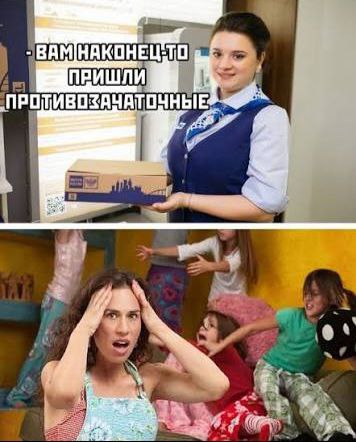 Законопроект по отпуску лекарств через Почту России примут до конца января министр здравоохранения России Михаил Мурашко в ходе совещания с президентом России Владимиром Путиным