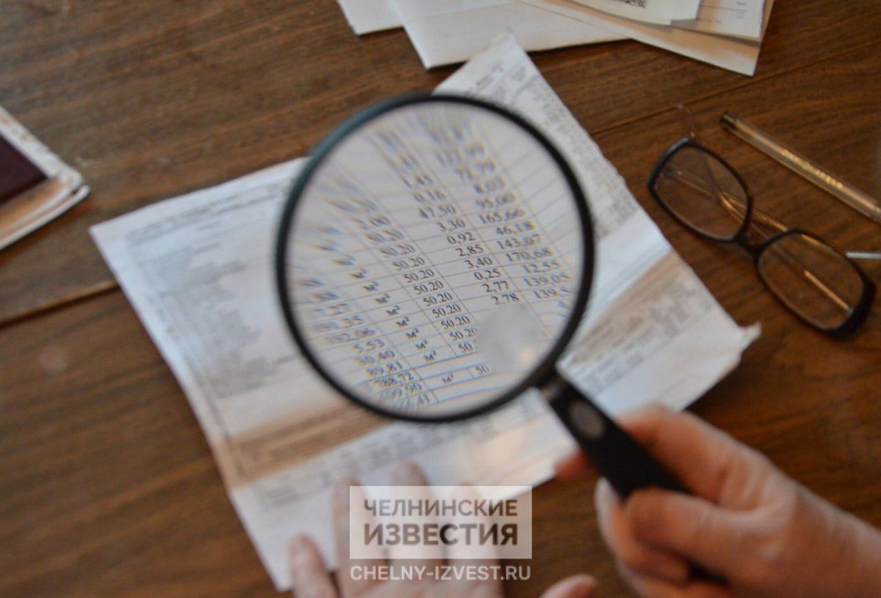 Жителям Татарстана вернули 25 млн рублей по итогам перерасчета за ЖКУ В текущем году Госжилинспекция Татарстана рассмотрела около 3 тысяч обращений от жителей жаловавшихся на несправедливые начисления в платежках за жилищно коммунальные услуги Об этом сообщил начальник ведомства Александр Тыгин Несмотря на большое количество обращений только в 45 случаях нарушения были подтверждены и инспекция приняла административные решения В ряде случаев ограничились профилактическими мерами В результате проведенных проверок жителям республики был произведен перерасчет на общую сумму 25 миллионов рублей