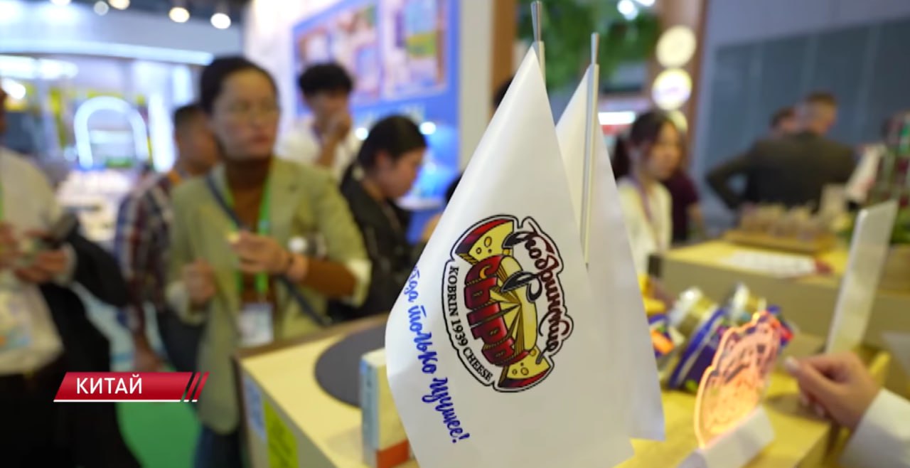 Магазин с белорусским мороженым появится в Шанхае Наша страна принимает участие в Китайской международной выставке импорта В Шанхае показывают продукцию знакомят с брендами и налаживают мосты сотрудничества представители из более чем 150 стран и регионов сообщили в эфире СТВ В Шанхае появится магазин с белорусским мороженым Пока один Уже согласовали адрес а в планах десяток таких Юань Минцзе бизнесмен Китай Белорусское мороженое очень вкусное качественное и натуральное Все в Китае знают что белорусское мороженое очень вкусное 1регион Больше новостей с pervyiregion