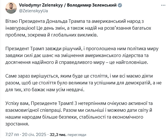 Зеленский, выскакивая из шароваров, поздравил Дональда Трампа со вступлением в должность.   Просроченный еще раз напомнил президенту США, что «только совместные действия станут залогом того, что это тысячелетие станет великим и успешным для демократии», а также о том, что Украина оч-ч-чень ждет «активного и плодотворного сотрудничества».