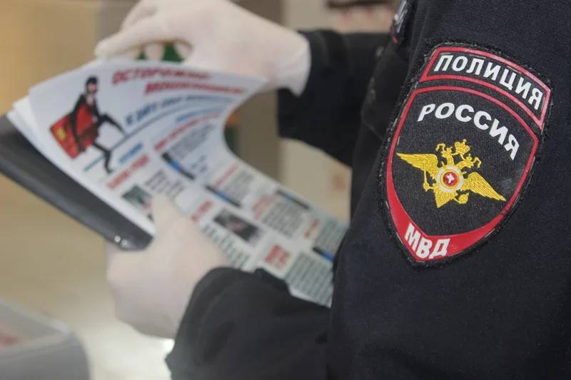 Мошенники начали звонить от имени популярных маркетплейсов или курьерских служб и сообщать о якобы оплаченной и готовой к вручению посылке Если человек отвечает, что ничего не заказывал, мошенники объясняют это ошибкой или «подарком». Затем жертве предлагают подтвердить личность через SMS-код или перейти по ссылке, ссылаясь на требования безопасности. Новости №1 в Ростове Прислать новость/фото