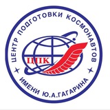 Аватар Телеграм канала: Центр подготовки космонавтов имени Ю.А. Гагарина