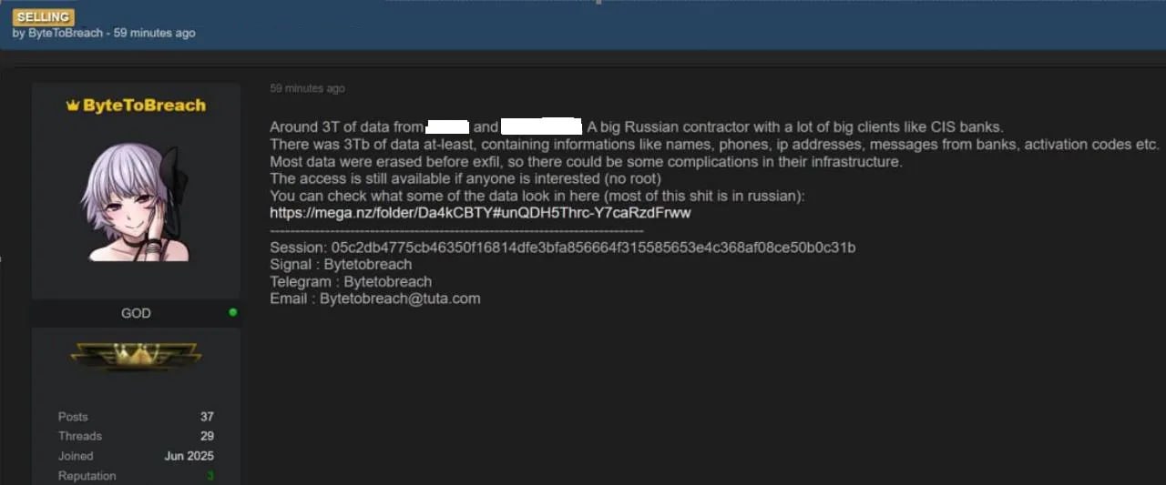 В даркнете выставили на продажу ключи от России хакеры заявили что взломали два крупнейших SMS сервиса и слили 3 ТБ данных имена номера телефонов IP адреса банковские сообщения коды активации и прочее Если это окажется правдой то всё ОЧЕНЬ плохо Почти каждый гражданин РФ будет полностью взломан С его данными можно перехватывать SMS коды и брать под контроль любые аккаунты от почты до криптокошельков Можно рассылать фишинг от имени банков и госструктур прямо с их официальных номеров Пока ни один из сервисов официально не подтвердил взлом или даже частичную утечку Страшно exploitex