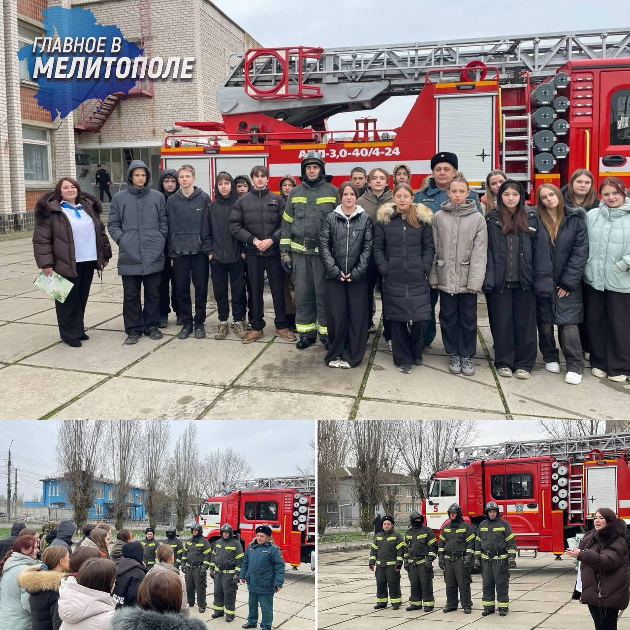 Для школьников из Запорожской области провели профориентационную экскурсию в пожарно спасательную часть Учащиеся девятого класса средней школы 2 посетили пятую пожарно спасательную часть МЧС России в Запорожской области В ходе экскурсии подросткам продемонстрировали современную пожарную технику аварийно спасательное оборудование и рассказали о буднях пожарных и спасателей Школьники увидели практические навыки работы с пожарными рукавами и гидравлическим инструментом а также получили возможность задать вопросы о профессии