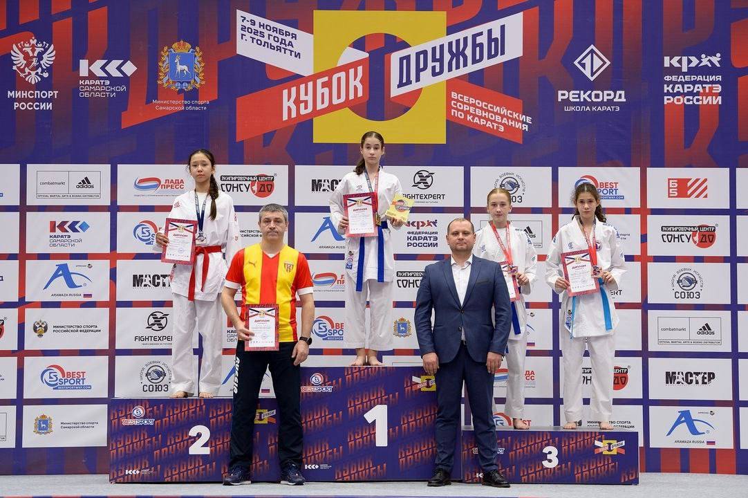 В Тольятти состоялись XIII Всероссийские соревнования по каратэ Кубок Дружбы организованные в рамках реализации государственной программы Спорт России Золотую награду турнира в весовой категории до 42 кг завоевала Софья Суходолова сообщает пресс служба министерства физической культуры и спорта Северной Осетии Подготовил спортсменку тренер Михаил Маловичко Всего в состязаниях приняли участие более 2 тысяч атлетов из 52 регионов России region15 ru