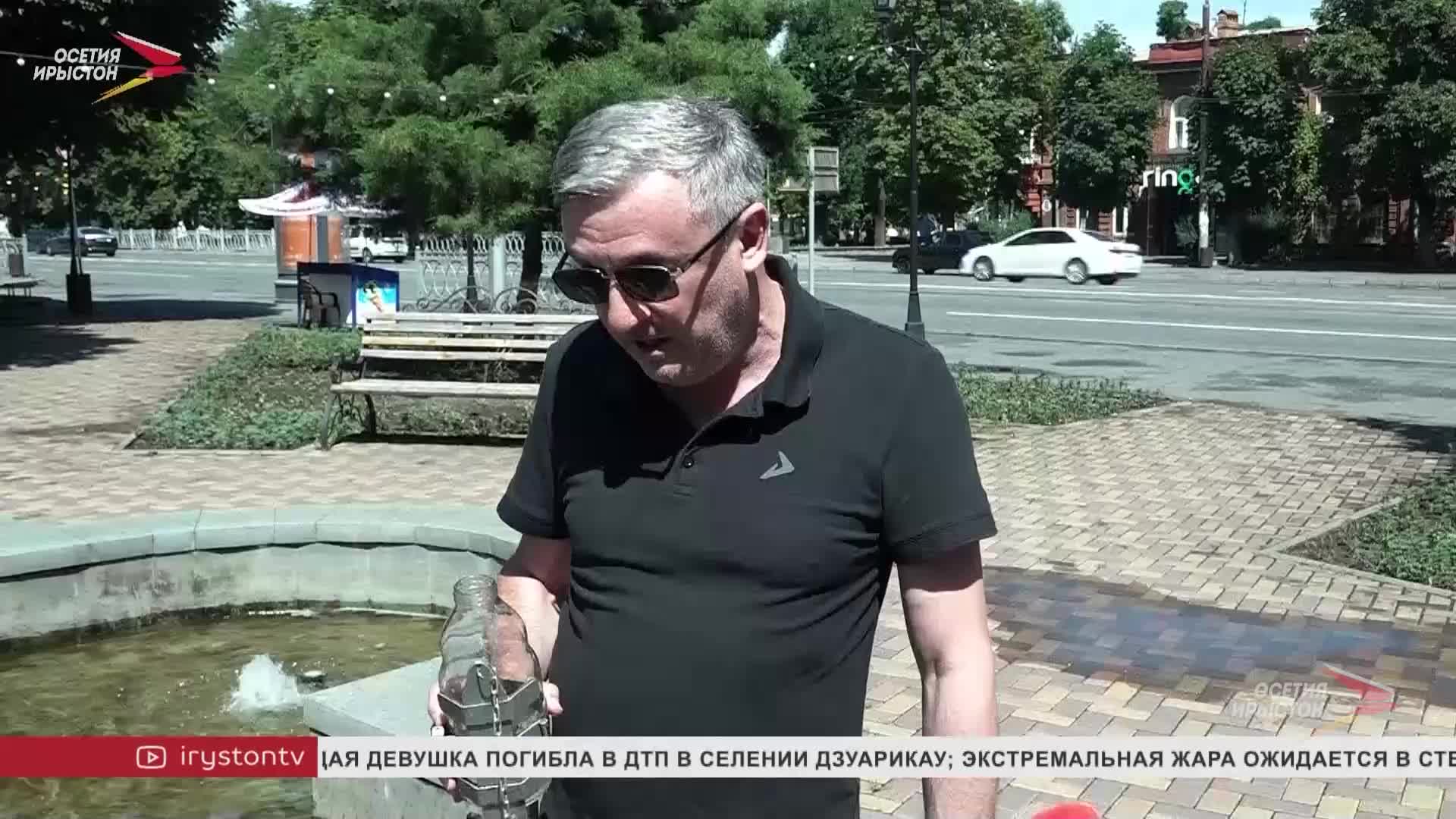 Рекомендации Роспотребнадзора и Водоканала для жителей Беслана по поводу питьевой воды