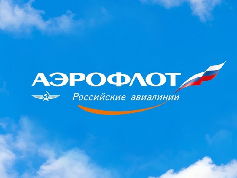 «Аэрофлот» повысил плату за возврат и обмен билетов: на 25% по России — до 3500 рублей, и на 20% за границу — до 55 евро.