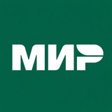 Платежная система «Мир»