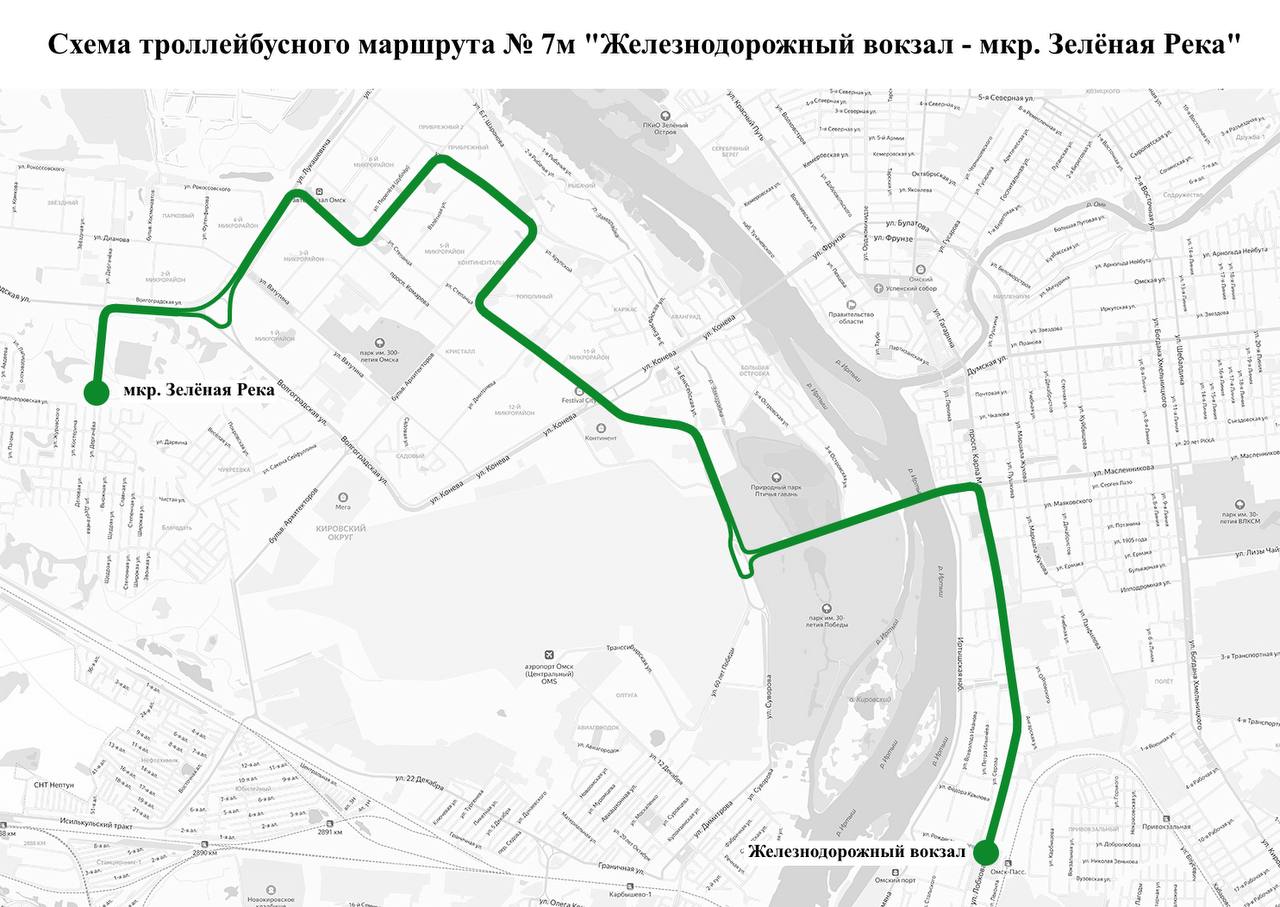 Движение троллейбусов по бульвару Архитекторов возобновляется с завтрашнего дня  После завершения масштабной реконструкции, которая началась осенью 2023 года, с 1 августа 2025-го на Левом берегу Омска снова начнут курсировать троллейбусы по обновлённому бульвару Архитекторов.   Планы по запуску троллейбусных маршрутов № 5 и 10 на Левом берегу Омска остаются в силе, но запуск этих маршрутов пока невозможен из-за ремонта моста 60 лет ВЛКСМ. Как заявил директор департамента транспорта мэрии Омска Вадим Кормилец, маршруты будут запущены после завершения реконструкции моста.    Завтра также начинает работать новый маршрут троллейбуса — 7М. Он соединит микрорайон «Зелёная река» с железнодорожным вокзалом и будет проходить через бульвар Архитекторов, улицу 70 лет Октября и Ленинградский мост.   Фото: ТГ-канал «Комнатный урбанист»