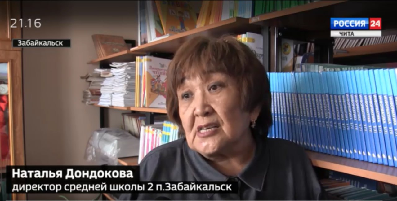 Депутата  Забайкальского округа Наталью Дондокову лишили водительских прав и назначили штраф после скандала с «замятым ДТП»   Дондокова, которая ещё и является директором местной школы, сбила пешехода в преддверии выборов, где она была кандидатом. Местные жители обвиняли её в попытке «замять дело». По их словам, она могла быть в нетрезвом состоянии за рулём. Депутат отказалась от освидетельствования после ДТП.  Андрея Гурулёва попросили исключить её из партии «Единой России», снять полномочия депутата и с должности директора.   Мы направили в прокуратуру запрос о том, какими ведомствами приняты меры. Была начата проверка и возбуждено дело об административном правонарушении.  Суд назначил Дондоковой наказание в виде штрафа в размере 30 тысяч рублей с лишением права управления транспортом на 1,5 года. Постановление судьи в законную силу не вступило.  Дополнительно по факту ДТП организована проверка, в рамках которой назначена судебно-медицинская экспертиза с целью определения степени тяжести вреда пешеходу. В зависимости от ее результатов будет рассмотрен вопрос о наличии либо отсутствии признаков состава преступления, предусмотренного ст. 264 УК РФ  нарушение правил дорожного движения и эксплуатации транспортных средств .