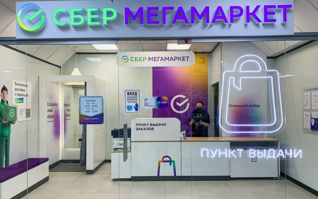 Общественники пожаловались в Генпрокуратуру на крупные банки Банки внутри своих приложений создали полноценные торговые площадки и активно привлекают аудиторию с помощью маркетинговых программ и скидок но так игнорируется действующее законодательство и права покупателей считают в Московском обществе защиты потребителей По словам общественников граждане принуждаются к оплате товаров и услуг картой только одного банка а возможность оплаты с помощью карт иных либо отсутствует либо затруднена Они предлагают также рассмотреть случаи систематического нарушения прав потребителей и применить санкции и прочие меры уравнивающие обязанности магазинов и банков с торговыми разделами в части обеспечения прав потребителей на выбор способа оплаты fatcat18