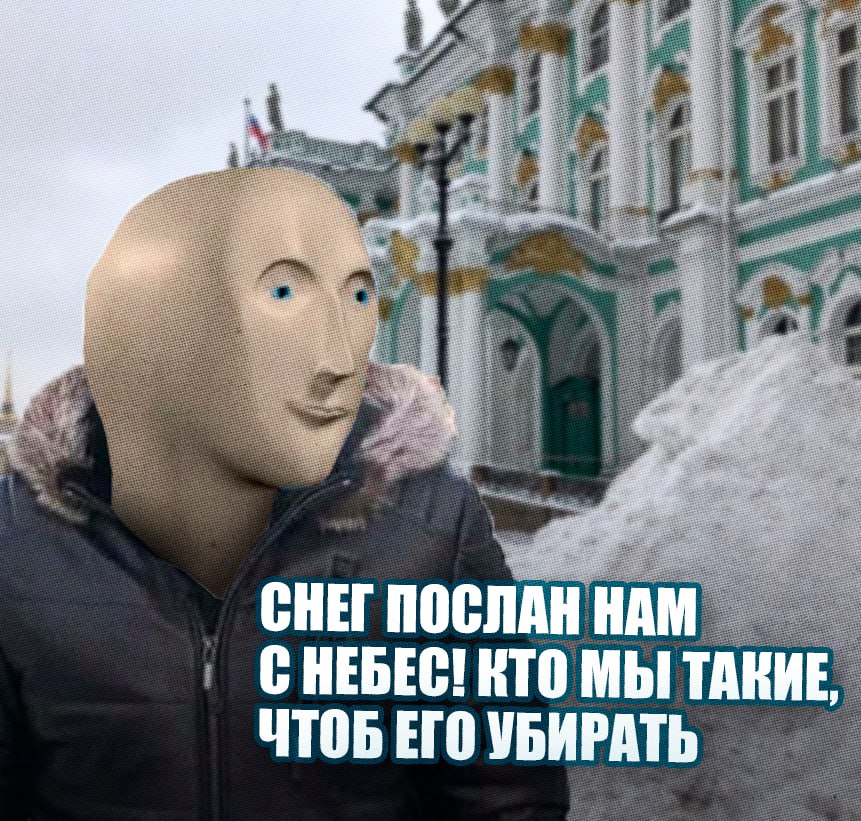 Трёх петербургских чиновников оштрафовали за сугробы на переходах Мировой суд оштрафовал на 20 тыс рублей Станислава Журкина Алексея Следнева и Олега Ващенко за нарушения при уборке снега в январе 2026 года сугробы мешали пешеходам на Восстания Хрустальной и Витебской Сортировочной Также суд назначил штраф в 200 тыс рублей учреждению СПб ГБУ Центральное управление региональных дорог и благоустройства за аналогичное нарушение на Горьковской улице Читай нас в MAX Читай нас в Telegram