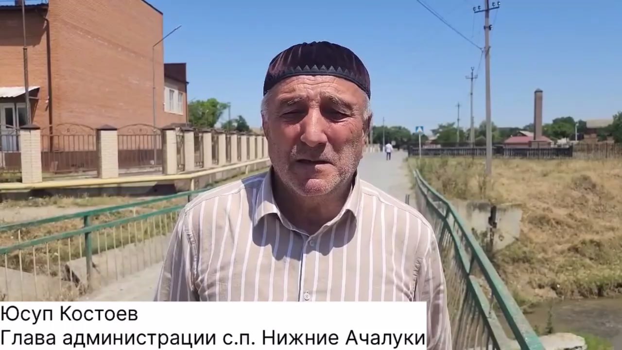 Власти Малгобекского района Ингушетии опровергли информацию о падении детей с моста в реку из-за повреждённого ограждения Ранее в Сети появилась информация о ЧП, которое якобы произошло в сельском поселении Нижние Ачалуки. Эти сведения проверили руководитель района Абдулхамид Костоев и глава села Юсуп Костоев. «Информация о пострадавших детях не подтвердилась. Ограждение действительно было повреждено автомобилем. Его уже восстановили», – рассказали в правительстве Ингушетии. Власти также решили реконструировать объект. Все необходимые материалы уже закупили, работы начнутся завтра, 10 июля. «ВКонтакте» и в «Одноклассниках», чтобы быть в курсе самых интересных новостей Кавказа. Фото: правительство Ингушетии. -канал АиФ – Северный Кавказ