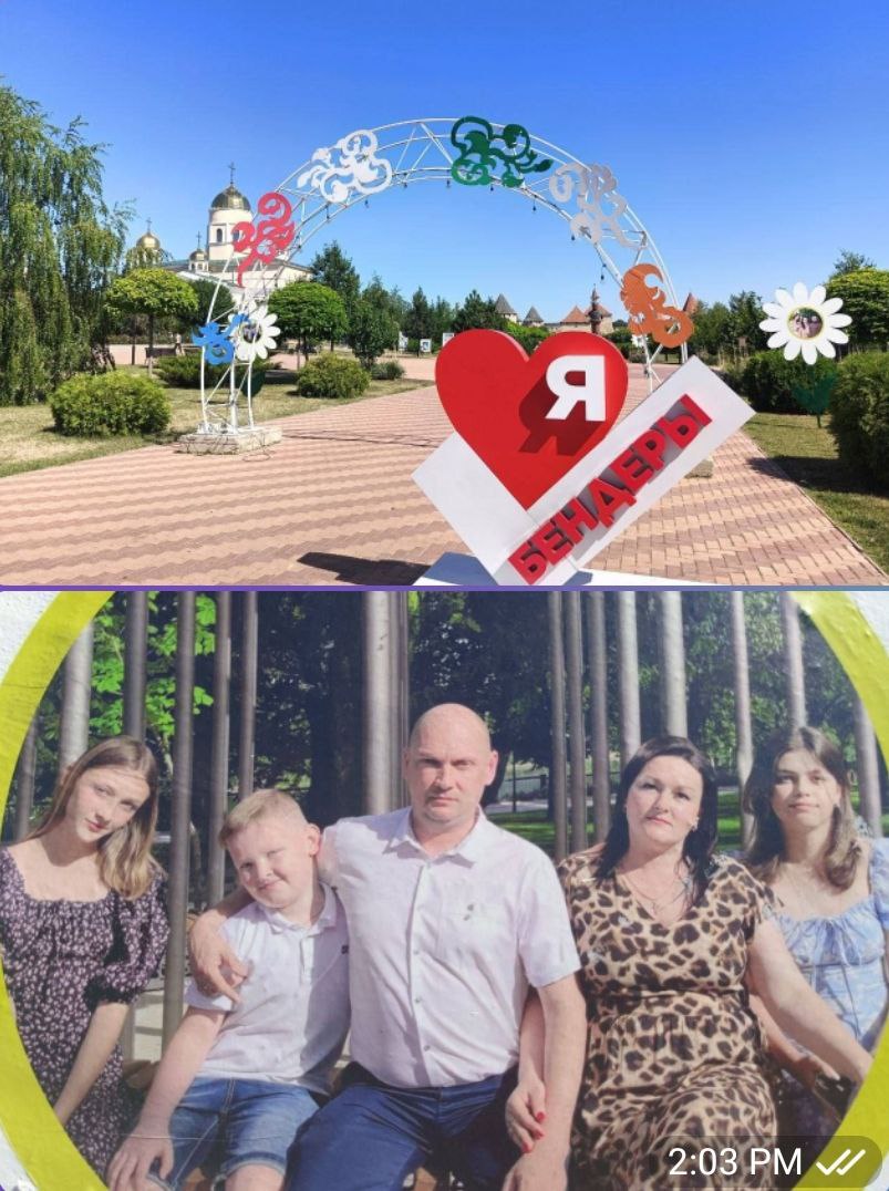 Александро-Невский парк в Бендерах украсили фотографиями многодетных семей в рамках-ромашках. Сегодня в парке отметят День семьи, любви и верности.