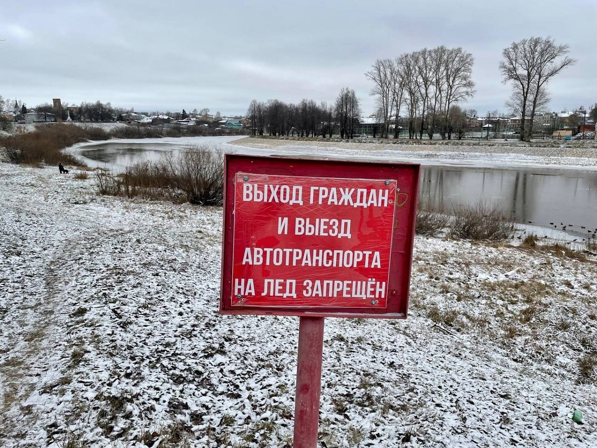В Вологодской области два рыбака провалились под лед на Шекснинском водохранилище Кирилловский округ Мужчины самостоятельно выбрались на лед после чего спасатели помогли им добраться до берега Пострадавшие в медицинской помощи не нуждаются сообщает МЧС Вологодской области МЧС России напоминает не выходите на поверхность водоёмов во время действия запретов даже при отсутствии запрета выхода на лёд существует риск провала не выходите на водоём в тёмное время суток или при плохой видимости не разрешайте детям одним гулять по берегам рек озёр и прудов