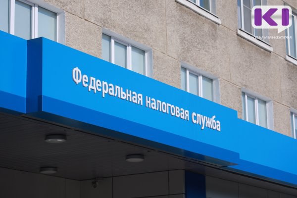 Без декларации и хлопот жители Коми активно используют упрощенную систему налоговых вычетов В личном кабинете налогоплательщика формируется предзаполненное заявление на получение вычета которое гражданину остается только подтвердить и направить его в налоговую службу komiinform ru news 286827