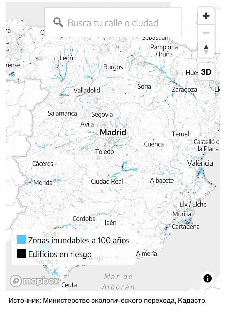 Карта подтопляемых зон по всей Испании. Актуально после Валенсии для выбора места жительства.   В провинции Валенсии недавно произошло наводнение. Уже пишут 200 погибших, а будет типа еще больше. Кадры воды, уносящей машины, жуткие. В стране объявили траур, а в Валенсии зарегестрировались 100 тыс волонтеров, готовых помогать и расчищать улицы.