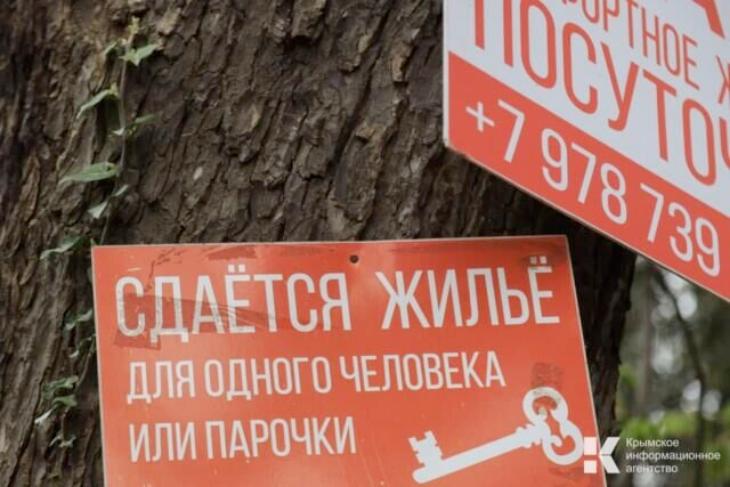 В Крыму проведут эксперимент по легализации гостевых домов  Владимир Путин подписал закон о проведении с 1 сентября 2025 года по 31 декабря 2027 года эксперимента по легализации гостевых домов. Документ опубликован на официальном интернет-портале правовой информации.  Согласно документу, эксперимент будет проводиться на территориях Республики Алтай, Дагестана, Крыма, Алтайского, Краснодарского, Приморского, Ставропольского краев, Архангельской, Владимирской, Ивановской, Иркутской, Калининградской, Кемеровской, Ленинградской, Ростовской, Херсонской областей, Севастополя и федеральной территории Сириус.  В документе прописаны требования к гостевым домам, владельцы которых должны будут войти в специальный реестр и получить уникальный номер.