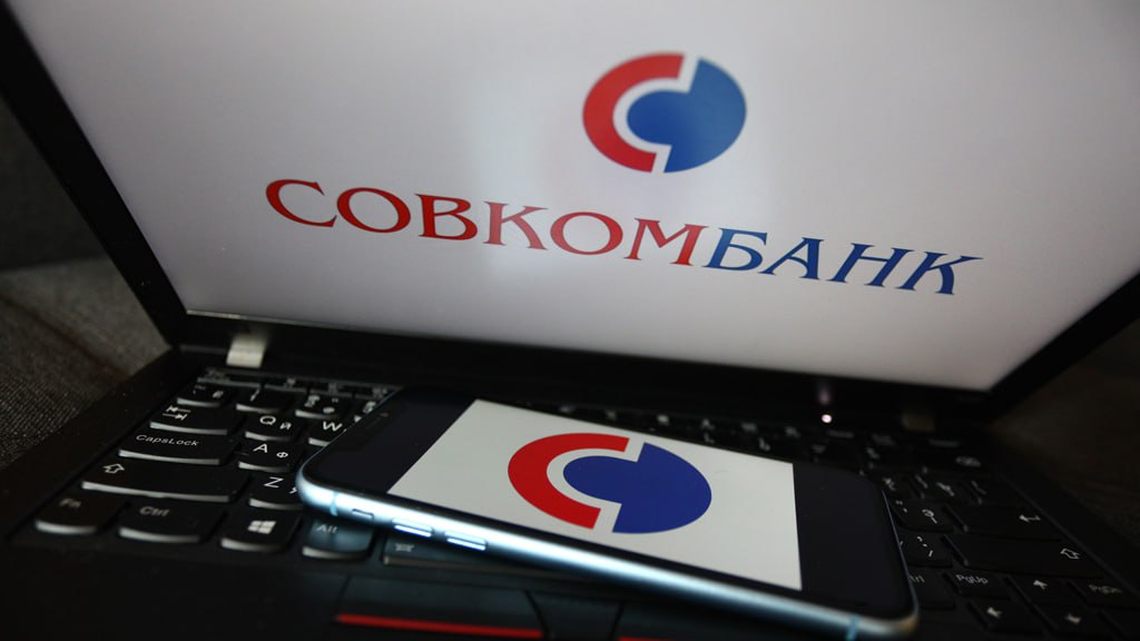 Совкомбанк планирует присоединить Витабанк следует из материалов к собранию акционеров Вопрос о реорганизации Совкомбанка его акционеры рассмотрят на внеочередном собрании 13 февраля 2026 года пройдет в заочной форме SVCB jkinvest news jkinvest