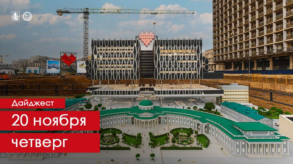 Глубокий котлован на стройплощадке нового корпуса НИИ скорой помощи им Н В Склифосовского укрепляют по технологии метростроения стена в грунте Для этого возводят монолитную подземную конструкцию глубиной 25 метров которая удерживает стены котлована и блокирует грунтовые воды Продолжаем строить дома по программе реновации в СЗАО сейчас в шести районах округа возводят сразу 14 жилых комплексов Суммарно в них оборудуют почти 5 тыс квартир а дворы благоустроят и озеленят Как насчёт частного дома в пределах Москвы Город как раз выставил на продажу четыре подходящих участка Три из них находятся в Троицком административном округе ещё один в Восточном Вблизи станции метро Дмитровская в 2027 году появится 23 этажный бизнес центр Сейчас здесь завершили монолит и приступили к фасадным работам Инвестор возводит здание по программе комплексного развития территорий Подписаться на MAX