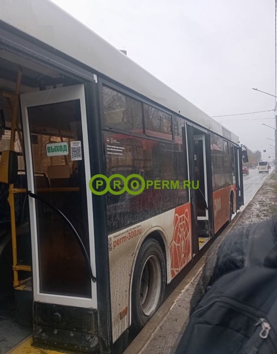 Очередной скандал с водителем автобуса в Перми. На этот раз бунт произошёл в автобусе №11. Водитель транспорта внезапно остановил рейс и высадил всех пассажиров. По словам очевидцев, во время разборок пострадала пожилая женщина. Подписаться Прислать новость