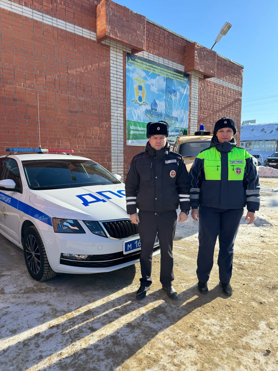 ‍ В Новом Уренгое автоинспекторы оказали помощь водителю на загородной автодороге.  15 марта при патрулировании на 694 км автодороги «Сургут – Салехард» экипаж ДПС обратил внимание на грузовой автомобиль, который совершил съезд с дороги. Для оказания помощи дальнобойщику сотрудники Госавтоинспекции капитан полиции Павел Якимов и капитан полиции Анна Дмитриева привлекли специализированную технику. Во время эвакуации большегруза полицейские обеспечили перекрытие участка дороги и организовали безопасность дорожного движения.  После оказания помощи дальнобойщику и продолжив патрулирование, инспекторы обнаружили еще один автомобиль, который не справился с управлением и, потеряв видимость, совершил съезд с дороги. Водителю также была оказана помощь в эвакуации транспорта.   В Госавтоинспекции отмечают, что в случае возникновения сложной ситуации на дорогах все участники дорожного движения могут круглосуточно обращаться за помощью к сотрудникам полиции по телефону «112» или «102» - для сотовой связи.     #мвдроссии #полиция #гибддянао #гибдд #янао #новыйуренгой