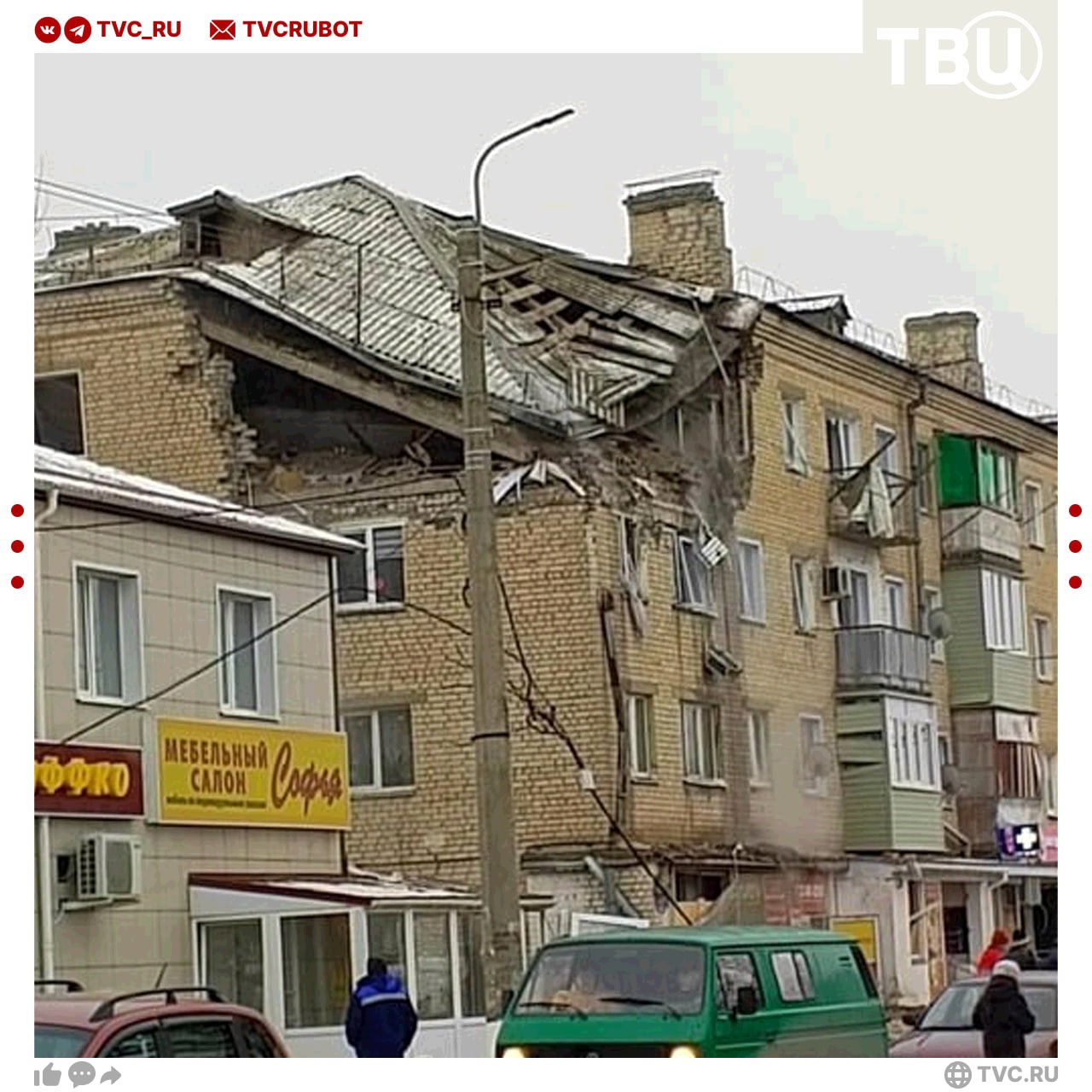 Взрыв прогремел в жилом доме под Волгоградом Предварительно погибли бабушка и внучка По данным СМИ взрыв прогремел в городе Петров Вал причиной стало повреждение газового оборудования Официальной информации пока нет На месте работают оперативные службы UPD Пострадали четверо включая ребенка сообщили власти После обрушения разворачивают пункт временного размещения UPD2 Площадь обрушения составляет 90 квадратных метров сообщили в МЧС Один человек спасен из под завалов 48 эвакуированы UPD3 СК возбудил уголовное дело об оказании услуг не отвечающих требованиям безопасности Подписаться на ТВЦ в MAX