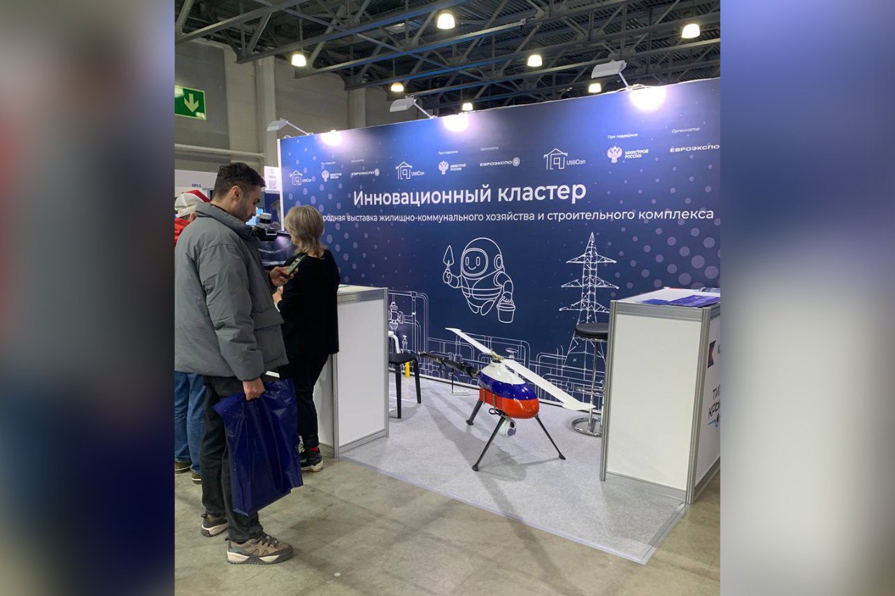 Калашников предложил уникальное БВС для сферы ЖКХ OOO ГК Тихие Крылья концерн Калашников представило многоцелевое беспилотное воздушное судно БВС Альфа Е на международной выставке жилищно коммунального хозяйства и строительного комплекса которая проходит 11 14 ноября 2025 года в Москве Сегодня с помощью беспилотных летательных аппаратов можно решать многие проблемы мегаполисов В частности современное оборудование установленное на наших БВС способно оперативно качественно и эффективно мониторить здания и сооружения обнаруживать в них теплопотери и обрывы электропроводов контролировать уборку улиц обеспечивать безопасность гражданского населения в дневное и ночное время суток Причем мы можем решать такие задачи как в пределах одного двора так и в границах городского округа поясняет коммерческий директор компании Тихие Крылья Максим Сабадаж Однако для того чтобы беспилотники стали реальными помощниками городских коммунальных служб предстоит еще большая работа по преодолению ряда законодательных и технологических барьеров Для обеспечения надежного контроля все БВС компании Тихие Крылья имеют тройное резервирование каналов управления Кроме того при необходимости любое беспилотное воздушное судно может быть укомплектовано помехозащищенной системой спутниковой навигации и оптической системой навигации БВС вертикального взлета и посадки вертолетного типа Альфа Е предназначено для аэрофотосъемки воздушного лазерного сканирования видеомониторинга магниторазведки перевозки грузов противопожарного патрулирования поиска людей Оно управляется с мобильной наземной станции на расстоянии до 120 км Максимальная продолжительность нахождения в воздухе с полезной нагрузкой составляет до одного часа максимальная высота полета достигает 3 000 м Альфа Е способен взлетать с любой твердой поверхности включая движущиеся объекты Компактные размеры беспилотника позволяют транспортировать его в легковом автомобиле а сборка может быть выполнена одним человеком за 15 минут Добавим очень перспективным для сферы ЖКХ может стать еще одна эффективная беспилотная разработка Тихих Крыльев БВС вертикального взлета и посадки самолетного типа Легионер с бензиновым или электрическим двигателями которое предназначено для выполнения больших объемов аэрофотосъемки и воздушного лазерного сканирования авиамониторинга протяженных и удаленных объектов а также решения логистических задач Беспилотник поставляется как в базовой комплектации так и с дополнительными целевыми нагрузками Максимальные размеры площадки для взлета и посадки Легионера составляют 10 х 10 м продолжительность полета с полезной нагрузкой до 5 ч грузоподъемность до 4 кг протяженность маршрута до 550 км Ресурс изделия 2800 летных часов или 5 лет Межсервисный интервал до 100 летных часов Важно отметить оба БВС могут оснащаться гиростабилизированными оптическими электронными системами ИК камерами с лидаром воздушными лазерными сканерами аэрофотокамерами геодезическим и геофизическим оборудованием Начиная с 2024 года Альфа Е и Легионер выпускаются серийно и поставляются в адрес Государственной транспортной лизинговой компании ГТЛК Они полностью соответствуют требованиям для эксплуатации в воздушном пространстве Российской Федерации включая соблюдение норм безопасности сертификации и правил интеграции в общее воздушное пространство Необходимо подчеркнуть компания Тихие Крылья обеспечивает не только поставку но и постпродажное обслуживание своей продукции сопровождая эксплуатантов на всем сроке жизненного цикла воздушного судна