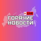 БАШКОРТОСТАН