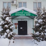 Областная станция переливания крови г. Владимир