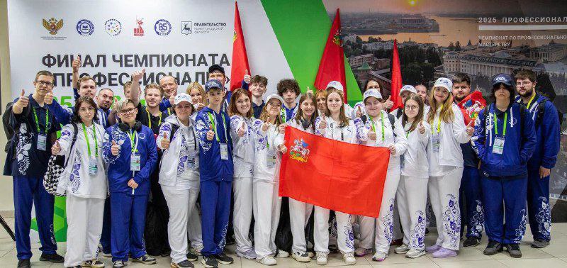 Студентка из Серпухова стала победителем чемпионата «Профессионалы»  Финал прошел в Нижнем Новгороде.  Студентка Серпуховского колледжа Мария Афонина, обучающаяся по специальности «Информационные системы и программирование», заняла первое место в компетенции «Программные решения для бизнеса».   Она стала победителем как в индивидуальном, так и в международном зачете, продемонстрировав высокий уровень профессиональных навыков в IT-сфере.  Наставник Марии - Анастасия Злобина.
